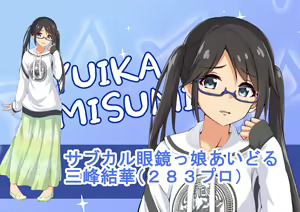 Page 74 of Ura Idol Zukan Vol. 01 - preview thumbnail