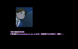 Page 4 of Himitsu no Mamazono ~Uwasa no Hahaoya Enkou Club~ Puchi Zokuhen "Boku-tachi no "Sono Ato" ~Seiya no Sex Gachi Battle! Hiroki to Shinobu no Chotto dake Zaiakukan~" - preview thumbnail