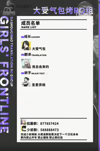 Page 10 of SPAS12 (decensored) - preview thumbnail