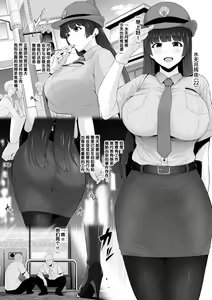 Furyo no ejiki ni natta shinjin bakunyu fukei — hentai manga cover on Fhentai