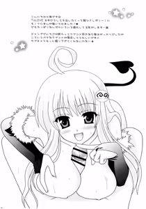 Page 3 of LoveKnot - preview thumbnail