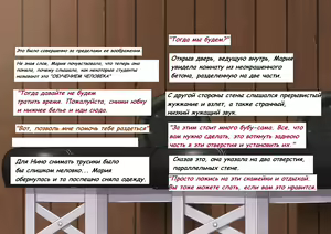Page 46 of Sei Beelzebul Sinikuen - preview thumbnail