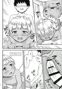 Page 14 of Sex Communication - preview thumbnail