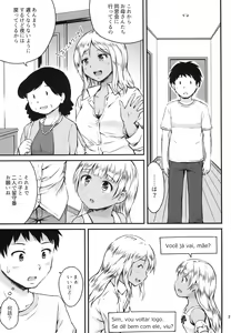 Page 3 of Sex Communication - preview thumbnail