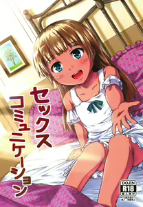 Sex Communication - hentai manga cover image