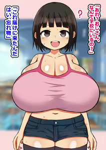 Page 112 of Ecchi na Koto o Nani mo Shiranai Bakunyuu JK ni Ikenai Asobi o Takusan Oshiete Dosukebe Bitch ni Kaechau Ohanashi - preview thumbnail
