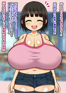 Page 113 of Ecchi na Koto o Nani mo Shiranai Bakunyuu JK ni Ikenai Asobi o Takusan Oshiete Dosukebe Bitch ni Kaechau Ohanashi - preview thumbnail