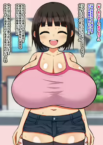 Page 12 of Ecchi na Koto o Nani mo Shiranai Bakunyuu JK ni Ikenai Asobi o Takusan Oshiete Dosukebe Bitch ni Kaechau Ohanashi - preview thumbnail