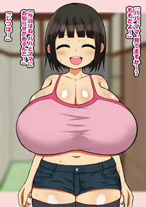 Page 125 of Ecchi na Koto o Nani mo Shiranai Bakunyuu JK ni Ikenai Asobi o Takusan Oshiete Dosukebe Bitch ni Kaechau Ohanashi - preview thumbnail