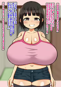 Page 126 of Ecchi na Koto o Nani mo Shiranai Bakunyuu JK ni Ikenai Asobi o Takusan Oshiete Dosukebe Bitch ni Kaechau Ohanashi - preview thumbnail