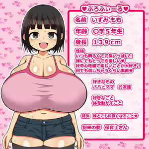 Page 2 of Ecchi na Koto o Nani mo Shiranai Bakunyuu JK ni Ikenai Asobi o Takusan Oshiete Dosukebe Bitch ni Kaechau Ohanashi - preview thumbnail