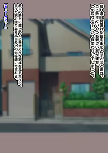 Page 5 of Ecchi na Koto o Nani mo Shiranai Bakunyuu JK ni Ikenai Asobi o Takusan Oshiete Dosukebe Bitch ni Kaechau Ohanashi - preview thumbnail