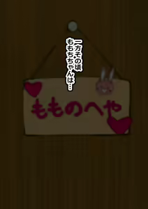 Page 100 of Ecchi na Koto o Nani mo Shiranai Bakunyuu JK ni Ikenai Asobi o Takusan Oshiete Dosukebe Bitch ni Kaechau Ohanashi - preview thumbnail