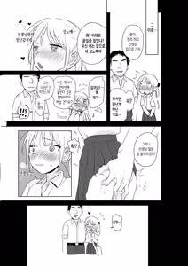 Page 22 of 교사와 학생 - preview thumbnail