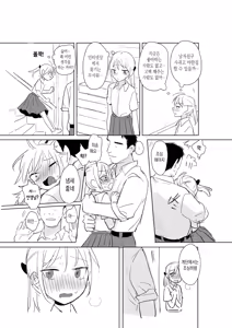 Page 24 of 교사와 학생 - preview thumbnail