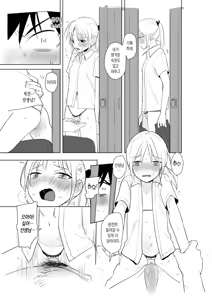 Page 4 of 교사와 학생 - preview thumbnail