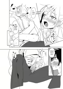 Page 5 of 교사와 학생 - preview thumbnail
