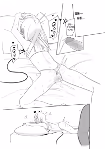 Page 10 of 교사와 학생 - preview thumbnail