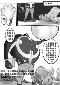 Page 11 of 海贼王最强的乌塔也 逃不过被轮奸的命运，后有茵蒂克丝跟妖尾彩蛋 - preview thumbnail