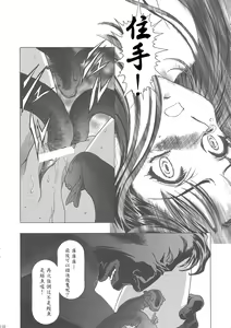 Page 122 of Sakura Ame Wide Ban ~Tomoyo no Nagaiyoru~ Ch. 1-4 - preview thumbnail