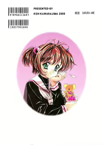 Page 4 of Sakura Ame Wide Ban ~Tomoyo no Nagaiyoru~ Ch. 1-4 - preview thumbnail