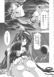 Page 49 of Sakura Ame Wide Ban ~Tomoyo no Nagaiyoru~ Ch. 1-4 - preview thumbnail