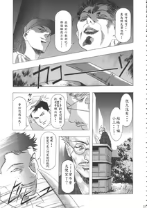 Page 57 of Sakura Ame Wide Ban ~Tomoyo no Nagaiyoru~ Ch. 1-4 - preview thumbnail