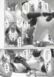 Page 17 of BLACK PANTS HAWK DOWN - preview thumbnail