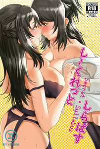 Secret Syllabus — hentai manga cover on Fhentai