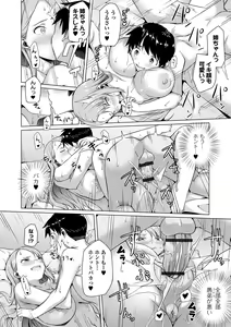 Page 126 of Koi suru otome ha NTR BITCH - preview thumbnail