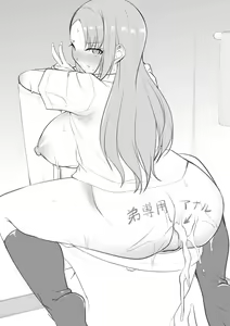 Page 213 of Koi suru otome ha NTR BITCH - preview thumbnail