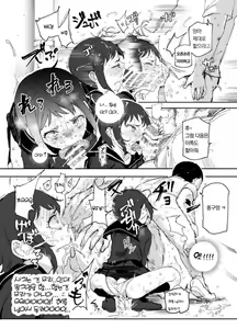 Page 4 of Jaa Yarasete Kudasai!! - preview thumbnail
