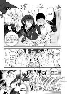 Page 5 of Jaa Yarasete Kudasai!! - preview thumbnail