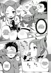 Page 12 of Hajimete wa Succubus | Первый раз с суккубом (decensored) - preview thumbnail