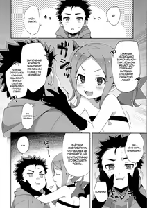 Page 23 of Hajimete wa Succubus | Первый раз с суккубом (decensored) - preview thumbnail