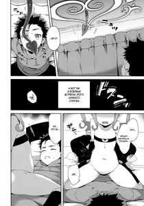 Page 5 of Hajimete wa Succubus | Первый раз с суккубом (decensored) - preview thumbnail