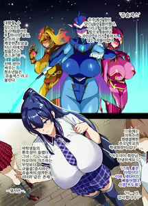 Page 4 of C100 Kaijoubon Blue no (Daraku shita) Nichijou | C100 회장본 블루의 (타락한) 일상 - preview thumbnail