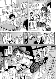 Page 129 of Tanetsuke Program - The program of pregnancy | 配種計畫 - preview thumbnail