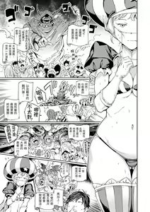 Page 185 of Tanetsuke Program - The program of pregnancy | 配種計畫 - preview thumbnail