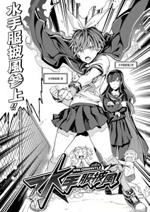 Page 49 of Tanetsuke Program - The program of pregnancy | 配種計畫 - preview thumbnail