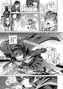Page 77 of Tanetsuke Program - The program of pregnancy | 配種計畫 - preview thumbnail