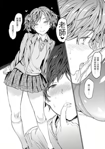 Page 136 of Hadaka no Gakkou - Her daily naked life. Nudist School | 赤裸學園 - preview thumbnail