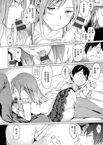 Page 164 of Hadaka no Gakkou - Her daily naked life. Nudist School | 赤裸學園 - preview thumbnail
