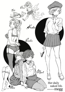 Page 178 of Hadaka no Gakkou - Her daily naked life. Nudist School | 赤裸學園 - preview thumbnail