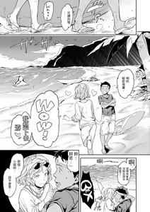 Page 57 of Hadaka no Gakkou - Her daily naked life. Nudist School | 赤裸學園 - preview thumbnail