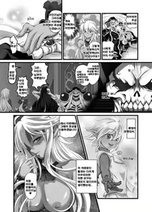 Page 3 of Aura, Un 100,000 Years Later - preview thumbnail