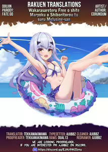 Page 8 of Wakarasareteru Free o shite Maryoku o Shiboritorou to suru Melusine-san - preview thumbnail