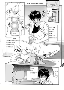 Page 28 of Cafe LeBlanc no Beit-kun ni Saimin | 카페 르블랑 렌군 최면 - preview thumbnail