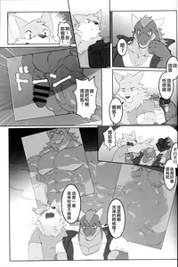 Page 5 of Sensei kara no Request | 老師的要求 - preview thumbnail