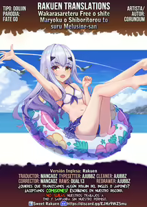 Page 8 of Wakarasareteru Free o shite Maryoku o Shiboritorou to suru Melusine-san - preview thumbnail